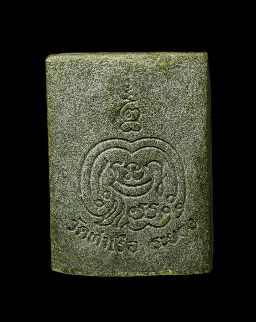 21May25 (96)bp.jpg - พระผงรูปเหมือนหลวงพ่อรวย จันทสิริ(พระครูสุนทรธรรมานุศาสก์) วัดท่าเรือ อ.แกลง จ.ระยอง รุ่นสร้างหอพระ ที่ระลึกทำบุญแซยิดอายุวัฒนมงคล 86 ปี พ.ศ.2535 เนื้ [..] | https://kamulet.in.th